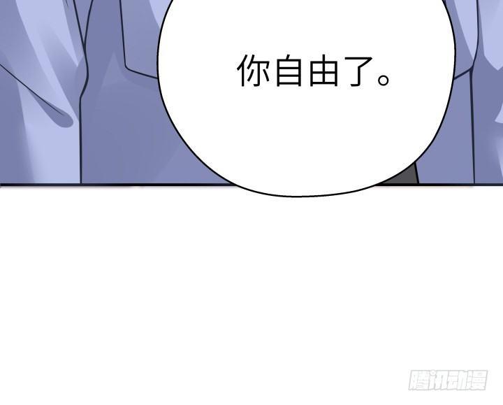 我的1/4男友 - 38話 我要莫莉消失！(5/5) - 2