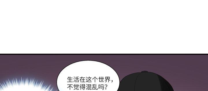 我的1/4男友 - 38話 我要莫莉消失！(2/5) - 5