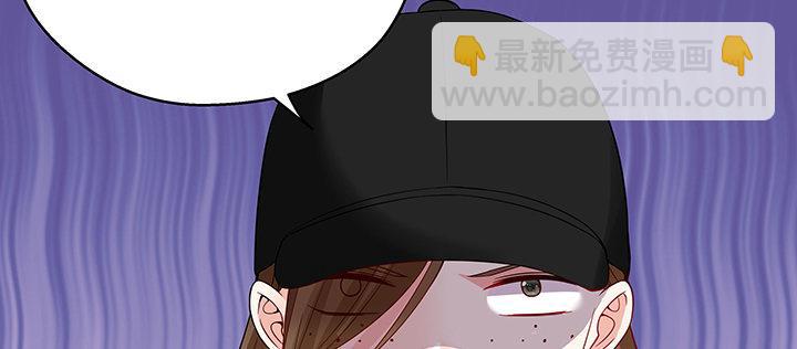 我的1/4男友 - 38話 我要莫莉消失！(2/5) - 3