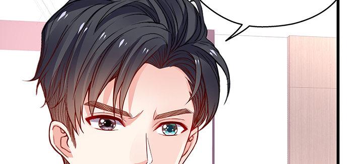 我的1/4男友 - 38話 我要莫莉消失！(2/5) - 7