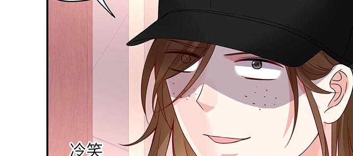 我的1/4男友 - 38話 我要莫莉消失！(2/5) - 2