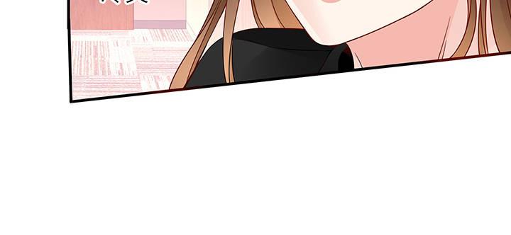 我的1/4男友 - 38話 我要莫莉消失！(2/5) - 3