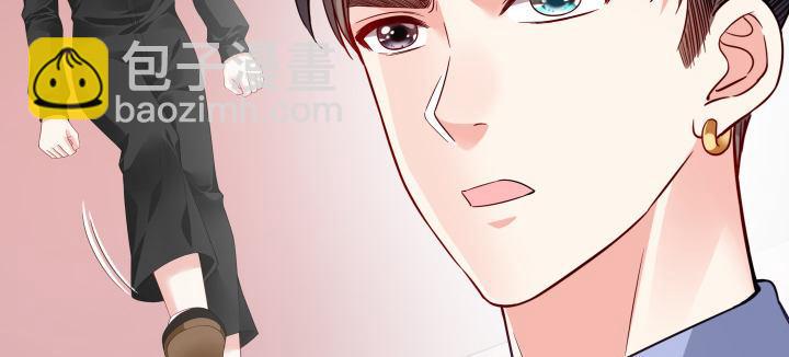 我的1/4男友 - 38話 我要莫莉消失！(2/5) - 8