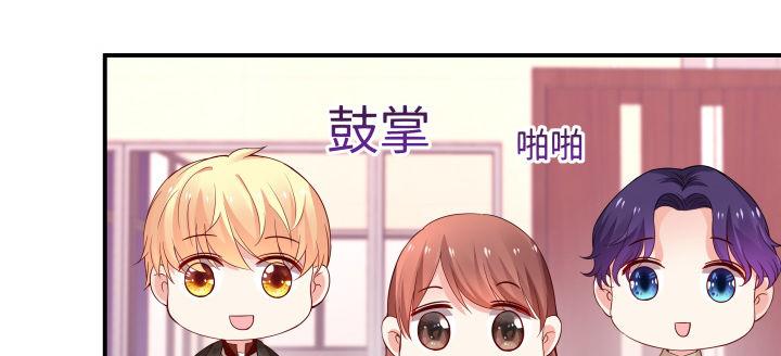 我的1/4男友 - 38話 我要莫莉消失！(2/5) - 7