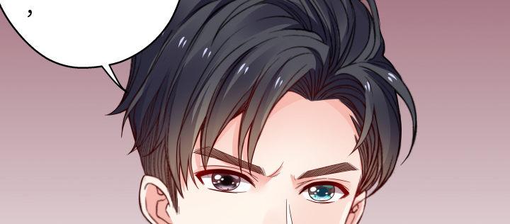 我的1/4男友 - 38話 我要莫莉消失！(2/5) - 1