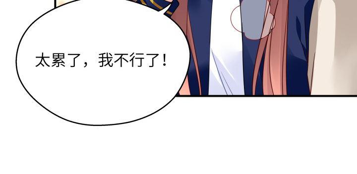 我的1/4男友 - 40話 不會拋棄你(3/4) - 2