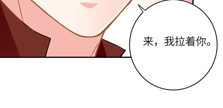 我的1/4男友 - 40話 不會拋棄你(3/4) - 2