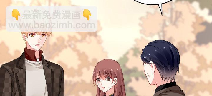 我的1/4男友 - 40話 不會拋棄你(3/4) - 7