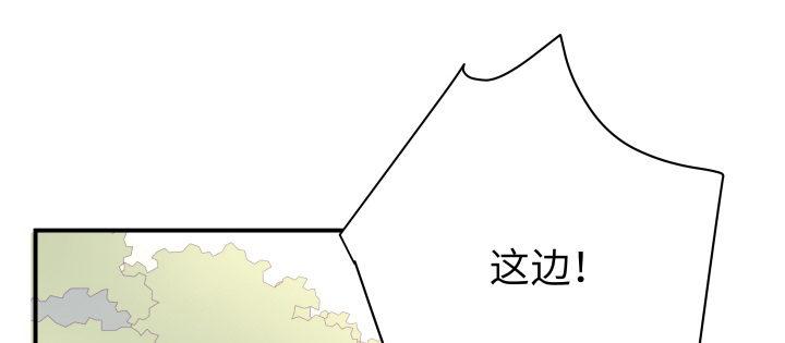 我的1/4男友 - 40話 不會拋棄你(3/4) - 1