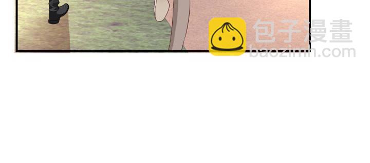 我的1/4男友 - 40話 不會拋棄你(3/4) - 4