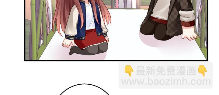 我的1/4男友 - 40話 不會拋棄你(4/4) - 8