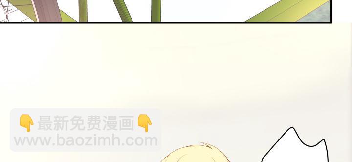 我的1/4男友 - 40話 不會拋棄你(4/4) - 4