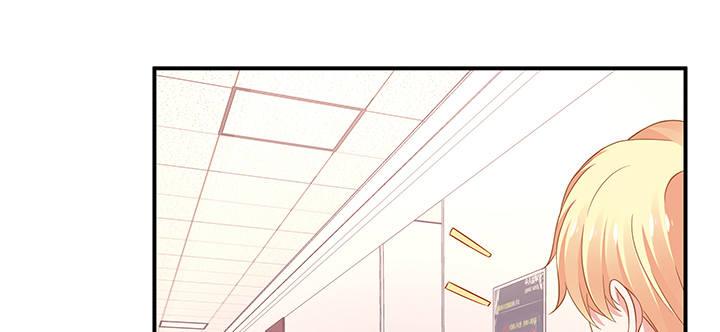 我的1/4男友 - 40話 不會拋棄你(1/4) - 1