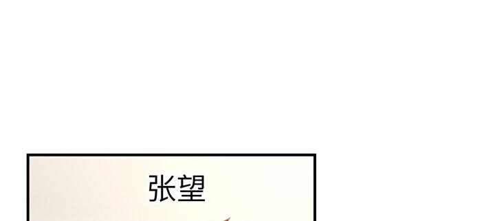 我的1/4男友 - 40話 不會拋棄你(4/4) - 2