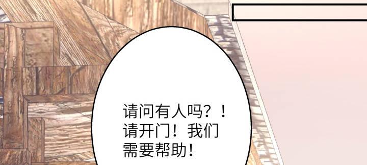 我的1/4男友 - 40話 不會拋棄你(4/4) - 1