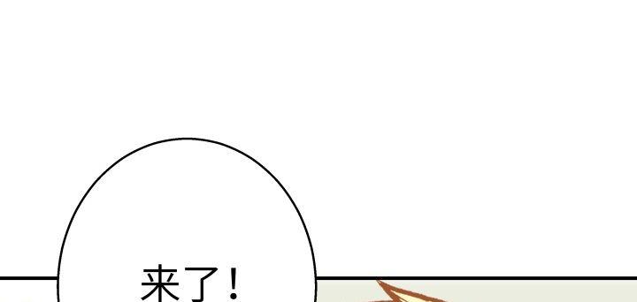 我的1/4男友 - 40話 不會拋棄你(4/4) - 5