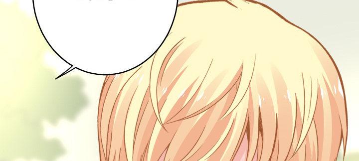 我的1/4男友 - 40話 不會拋棄你(4/4) - 6