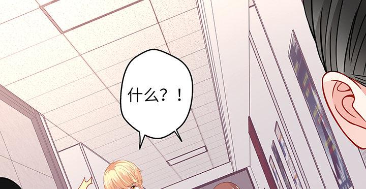 我的1/4男友 - 40話 不會拋棄你(1/4) - 5