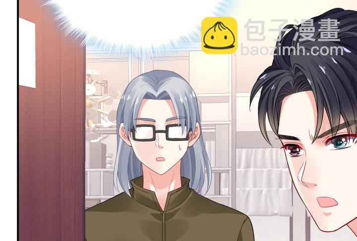 我的1/4男友 - 40話 不會拋棄你(1/4) - 3