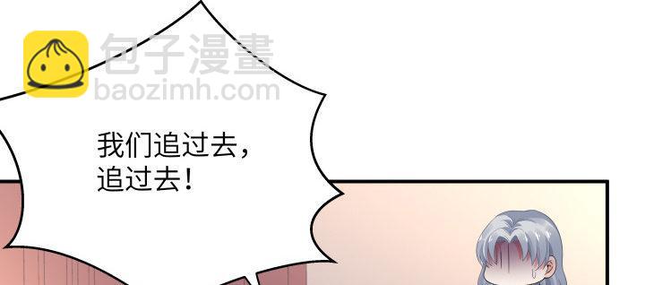 我的1/4男友 - 40話 不會拋棄你(1/4) - 6