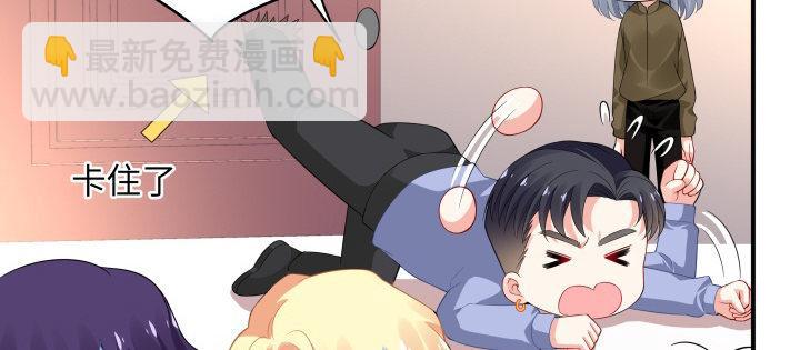 我的1/4男友 - 40話 不會拋棄你(1/4) - 7