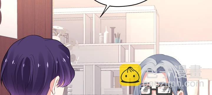 我的1/4男友 - 40話 不會拋棄你(1/4) - 2