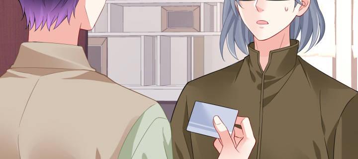 我的1/4男友 - 40話 不會拋棄你(1/4) - 3