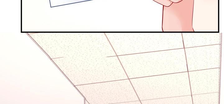 我的1/4男友 - 40話 不會拋棄你(1/4) - 8