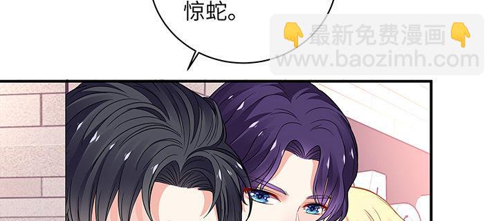 我的1/4男友 - 40話 不會拋棄你(1/4) - 5