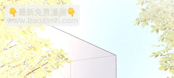 我的1/4男友 - 40話 不會拋棄你(2/4) - 3