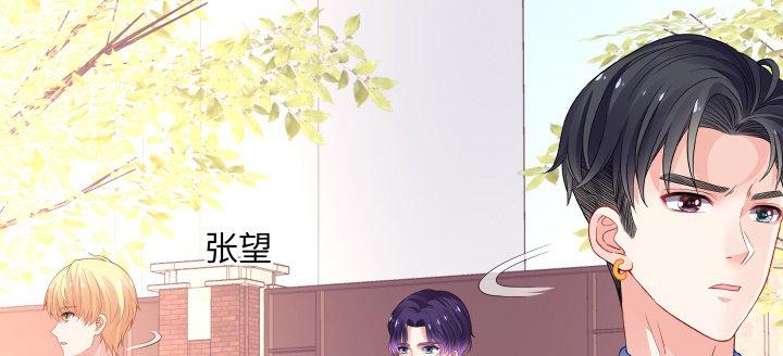 我的1/4男友 - 40話 不會拋棄你(2/4) - 4