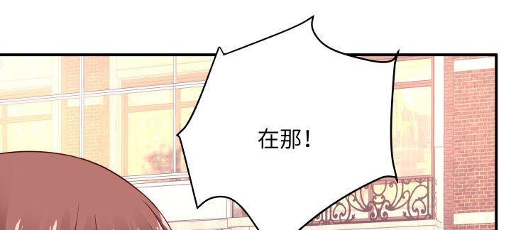 我的1/4男友 - 40話 不會拋棄你(2/4) - 8