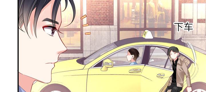 我的1/4男友 - 40話 不會拋棄你(2/4) - 7