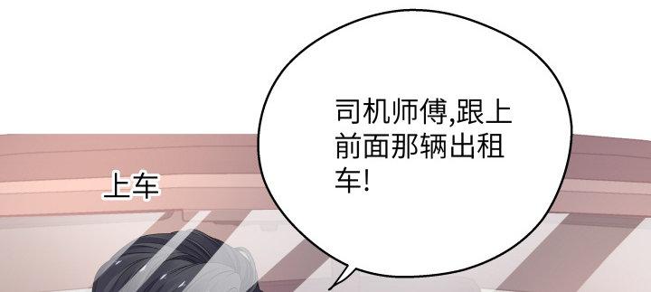 我的1/4男友 - 40話 不會拋棄你(2/4) - 4