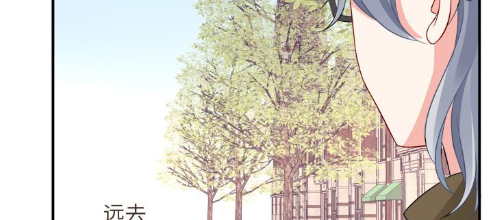 我的1/4男友 - 40話 不會拋棄你(2/4) - 1