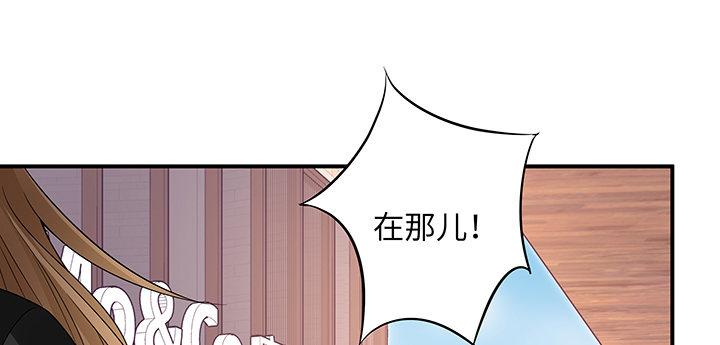 我的1/4男友 - 40話 不會拋棄你(1/4) - 8