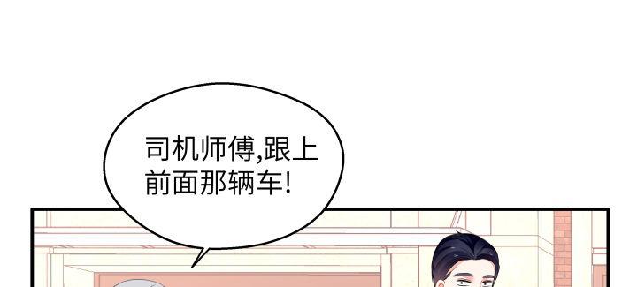 我的1/4男友 - 40話 不會拋棄你(2/4) - 4