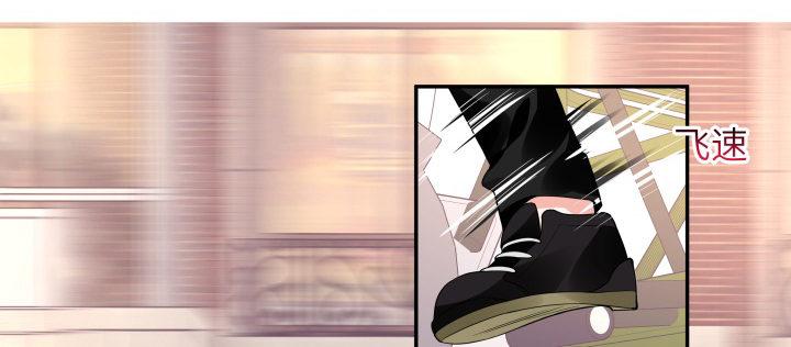 我的1/4男友 - 40話 不會拋棄你(2/4) - 7