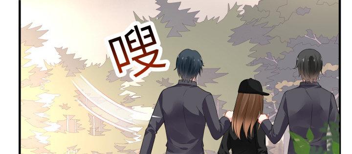 我的1/4男友 - 40話 不會拋棄你(2/4) - 8