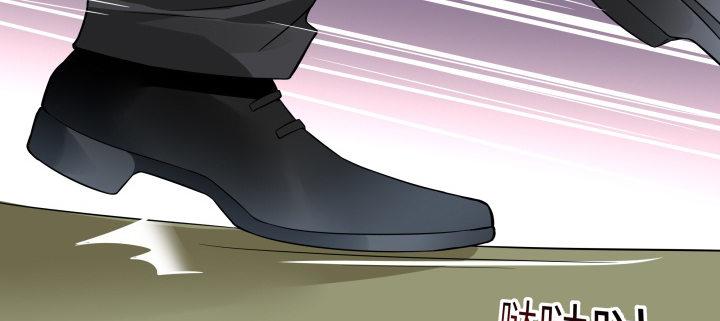 我的1/4男友 - 40話 不會拋棄你(2/4) - 4