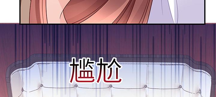 我的1/4男友 - 42話 想一直守護你(3/5) - 4