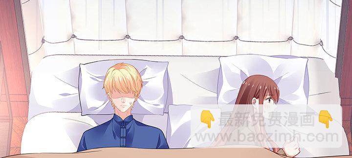 我的1/4男友 - 42話 想一直守護你(3/5) - 5