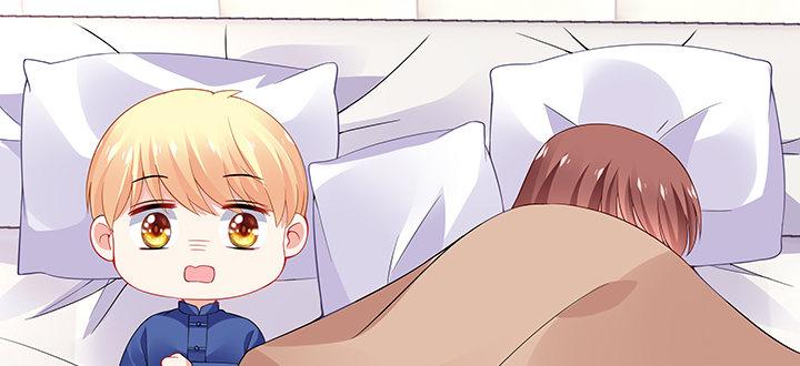 我的1/4男友 - 42話 想一直守護你(3/5) - 8