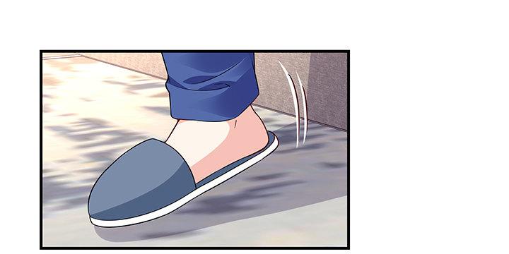 我的1/4男友 - 42話 想一直守護你(3/5) - 7