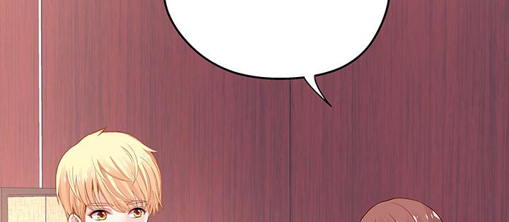 我的1/4男友 - 42話 想一直守護你(3/5) - 2