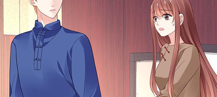 我的1/4男友 - 42話 想一直守護你(3/5) - 3