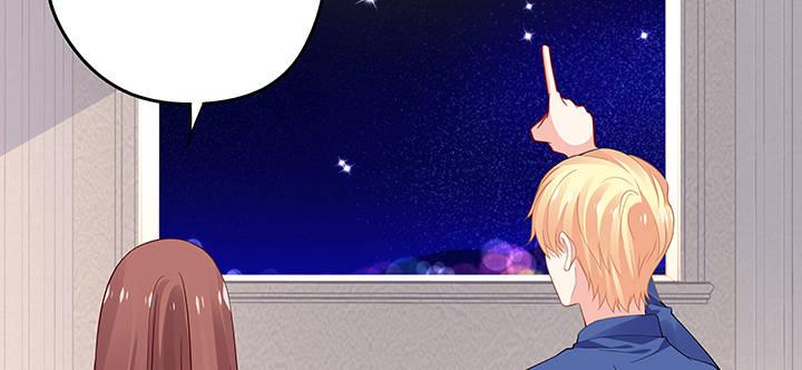 我的1/4男友 - 42話 想一直守護你(3/5) - 6