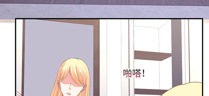 我的1/4男友 - 42話 想一直守護你(4/5) - 8