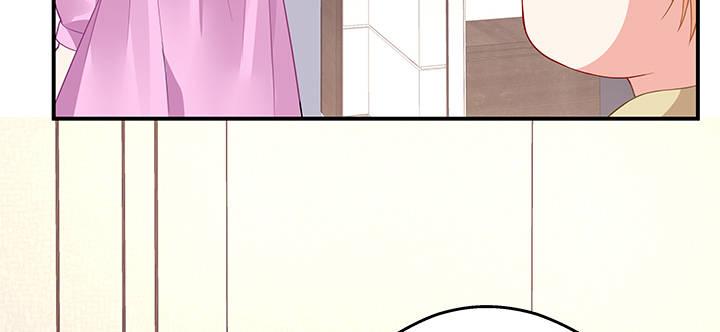 我的1/4男友 - 42話 想一直守護你(4/5) - 2