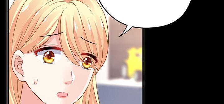 我的1/4男友 - 42話 想一直守護你(4/5) - 4